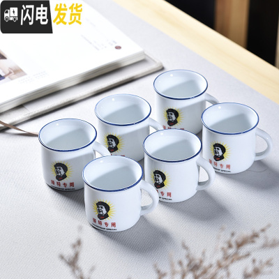三维工匠青瓷茶具 手工茶杯 浮杯品茗杯 手绘功夫茶具茶杯 多色可选 仿搪瓷(领导)六杯