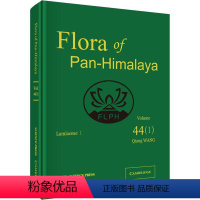 [正版]泛喜马拉雅植物志44卷1分册 科学出版社 王强 著 生命科学/生物学