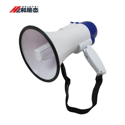 和居态 喊话器 喇叭 扩音器 HW-8R 台