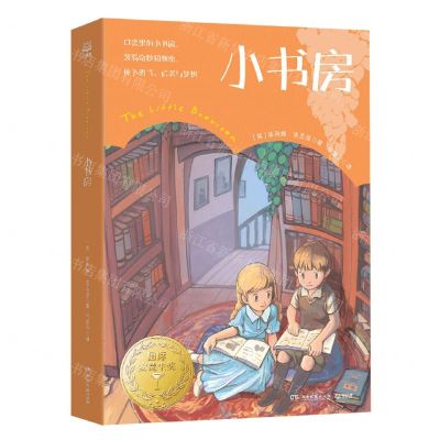 [N]小书房-9787572608278