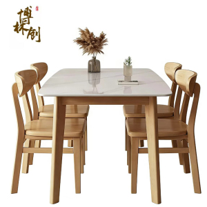 博林创实木餐桌椅 一桌四椅 140*80*75cm