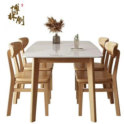 博林创实木餐桌椅 一桌四椅 140*80*75cm