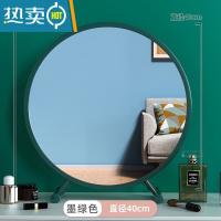 敬平大号台式桌面化妆镜led带灯宿舍学生ins风梳妆台卧室网红补光圆镜便携式用镜 墨绿色 标准款40CM[可调节高清银镜