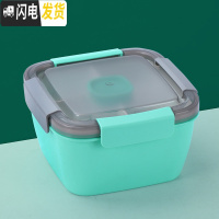 三维工匠塑料分格饭盒上班族学生密封便当盒微波炉专用大容量午餐盒带勺子 大号珊瑚绿