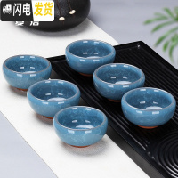 三维工匠陶瓷冰裂茶具功夫茶具茶杯套装简约茶道泡茶壶客厅家用景德镇 茶杯冰裂-浅湖蓝(6个装)