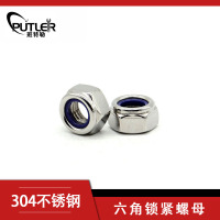 班特勒不锈钢1型非金属嵌件六角锁紧螺母 M12mm A2级