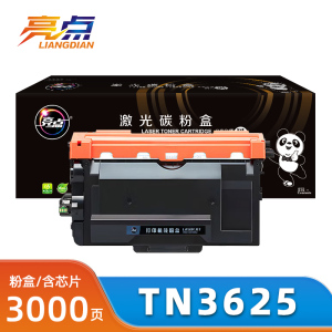 亮点硒鼓TN3625适兄弟MFC-L5728DW/L5718DN支