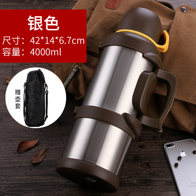 304不锈钢保温杯304不锈钢保温水壶户外大容量4000ml家用车载保温瓶大号暖壶杯4L天牛-本色4L+壶套