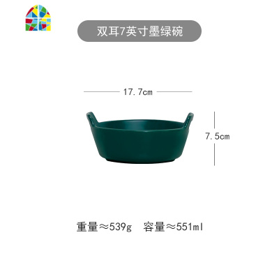 哑光陶瓷碗 双耳大号菜盆创意家用餐具汤碗深款沙拉碗汤盆大汤碗 FENGHOU 哑光双耳碗-白(小号)