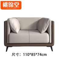 桃锦堂 沙 发
