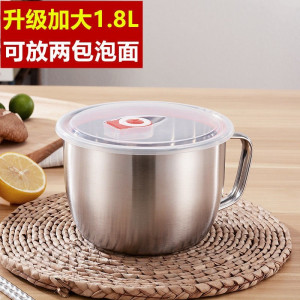 [补贴10%]不锈钢泡面碗带盖汤碗学生饭盒食堂打饭碗快餐方便面杯带筷勺