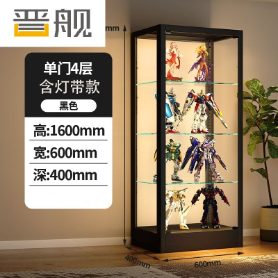晋舰手办展示柜玩具模型展示架带灯玻璃柜子黑色单门四层60*40*160cm