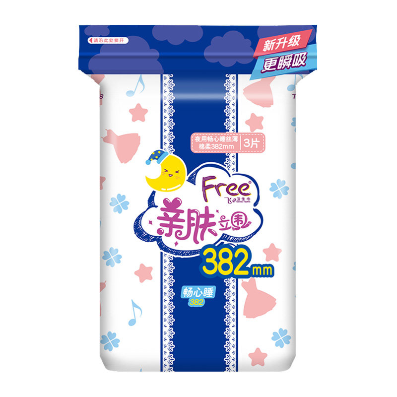 free/飞 卫生巾 超长夜用382mm*3片丝薄棉柔透气有护翼 姨妈巾 t88