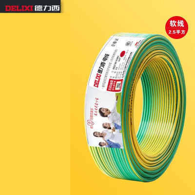 德力西家用电线铜芯4平方单股铜芯软电线BVR国标100米 黄绿双色 100米