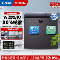 海尔(Haier)海尔双温冰柜大冷冻小冷藏家用冷冻速冻一级能效180升FCD-180GHXEPG