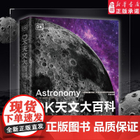 DK天文大百科 儿童青少年阅读揭秘宇宙星空 天文学的历史 天体物理学的兴起 宇宙的新认知 太空百科全书探秘科普类书籍宇