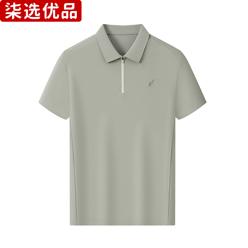 柒选优品 男女同款无缝无痕拉链POLO衫MAB-61636/件