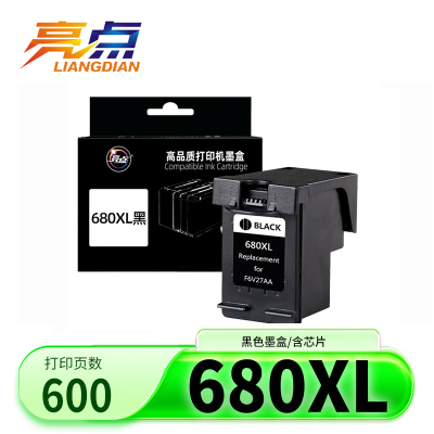亮点墨盒680XL支