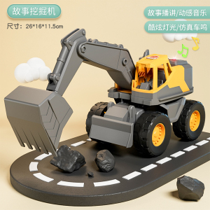 儿童巴士玩具车仿真声光早教超大号公共汽车模型男孩生日礼物3750
