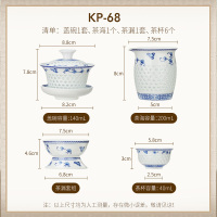 金灶KP-68青花瓷功夫茶具套装陶瓷盖碗茶杯公道杯全套中式喝茶器