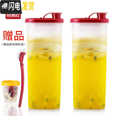 三维工匠纤巧壶冷水壶2 家用大容量塑料带滤格自制水果酵素凉水壶 经典红2件套