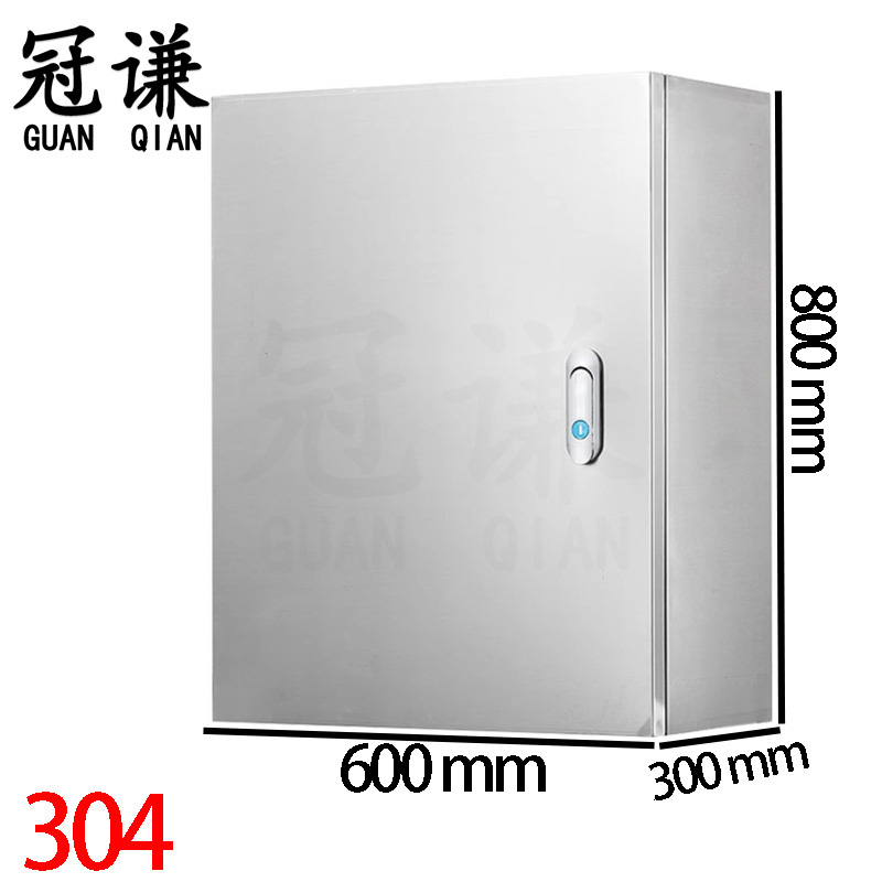 冠谦配电箱80cm个