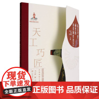 远古守望