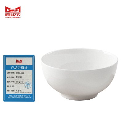 哈铁亿农 密胺碗4.5寸/个