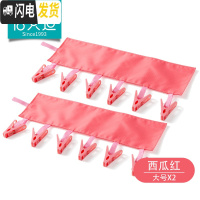 三维工匠2个可折叠便携式布艺衣架 出差旅行晾衣服夹子 浴室挂架晒衣夹子 西瓜红(大号X2) 1个