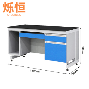 烁恒办公桌1.5m张