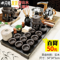三维工匠茶盘实木茶具套装家用客厅全自动功夫茶台办公室会客紫砂茶壶茶杯 11新马到成功禅龙茶具全自动 36件