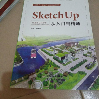 正版新书](包销)SKETCHUP从入门到精通/马晓雯马晓雯97875310901