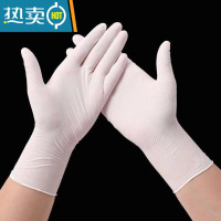 敬平丁晴手套劳保耐用厨房餐饮洗碗加厚防油橡胶乳胶防护 [微弹]乳白色[100只盒装] M