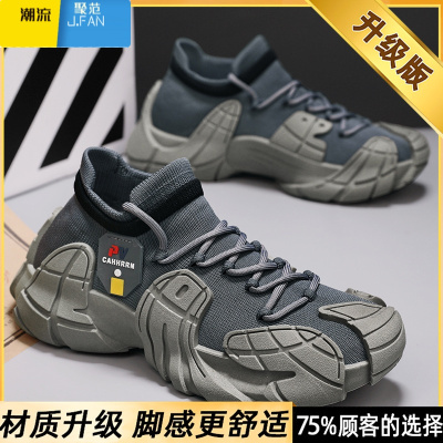 聚范袜子男鞋夏季透气网面飞织网鞋跑步防滑运动休闲厚底增高老爹潮鞋