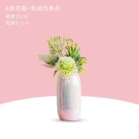 珍珠小花瓶客厅插花北欧创意简约家居饰品餐桌陶瓷干花装饰品摆件 三维工匠 A款+[仿真花]