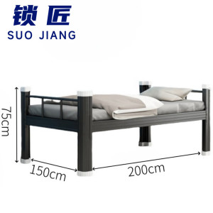锁匠员工床