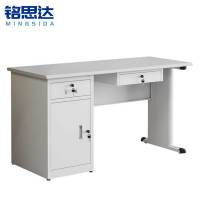 铭思达钢制办公桌
