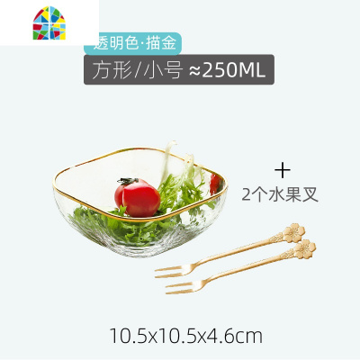 日式锤纹金边玻璃碗家用耐热透明沙拉碗甜品水果碗汤碗创意米饭碗 FENGHOU 金边方形中号(送同款中号)