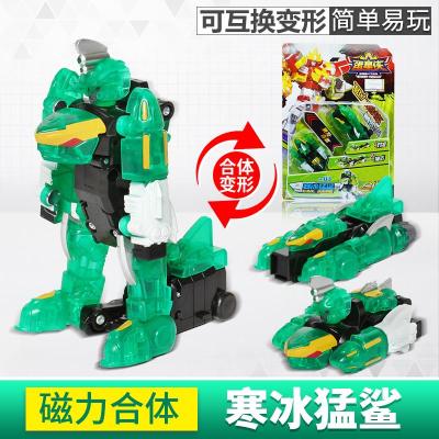 蛋星侠玩具变形弹射五合体爆丸王机甲器人烈火雄狮疾掣鹰隼磁力合体-寒冰猛鲨