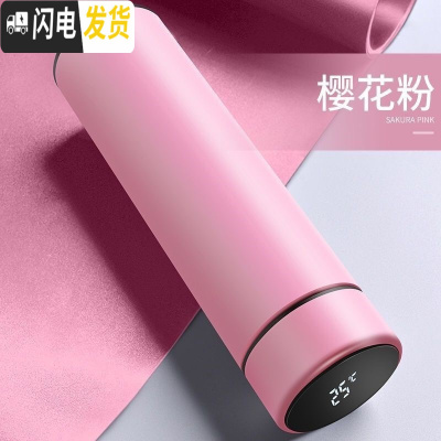 三维工匠温子感温保温杯男大人小型学生用磨砂杯套内胆简约小巧泡 水杯[测温款]樱花粉500
