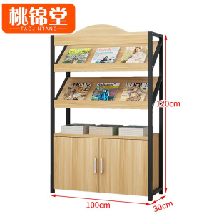 桃锦堂