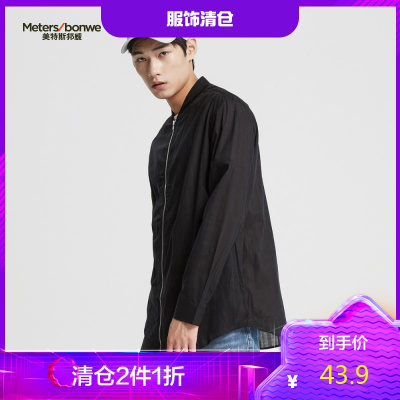 2件1.5折价：44.9-MECITY男装帅气纯棉棒球领薄款夹克式衬衫男韩版