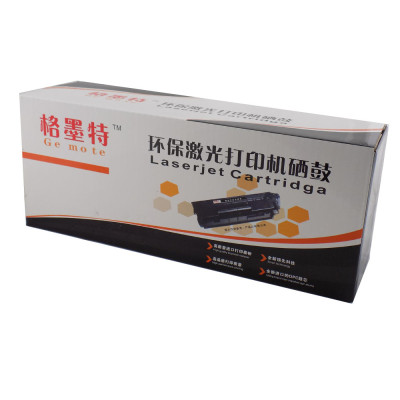 Canon/佳能 黑色硒鼓 CRG047(适用于LBP112、LBP113w、iC MF112、iC MF113w)