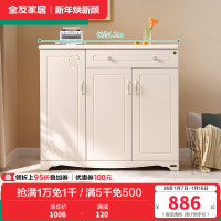 全友家居韩式田园风格玄关柜 三门象牙白鞋柜 隔断鞋架简约现代客厅储物柜