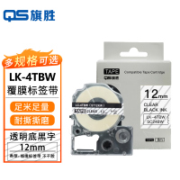 旗胜 色带12mm透明底黑字 LK-4TBW 个