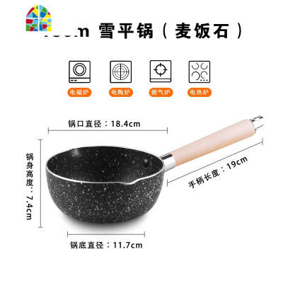 日式雪平锅不粘锅婴儿辅食锅小奶锅泡面锅家用多功能一体 FENGHOU 雪平锅22CM-不带盖