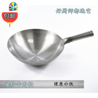 传统老式锅钢板锅无涂层炒锅加厚圆底锅商用炒勺炒锅 FENGHOU 32cm口径加厚型