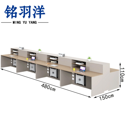 铭羽洋工位桌八人位张
