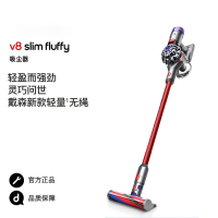 Dyson戴森V8SlimFluffy无线轻量家用手持吸尘器