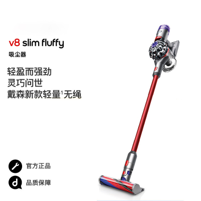 Dyson戴森V8SlimFluffy无线轻量家用手持吸尘器